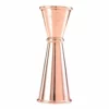 Mercer Barfly 1oz X 2oz Japanese Style Jigger | Copper Plated